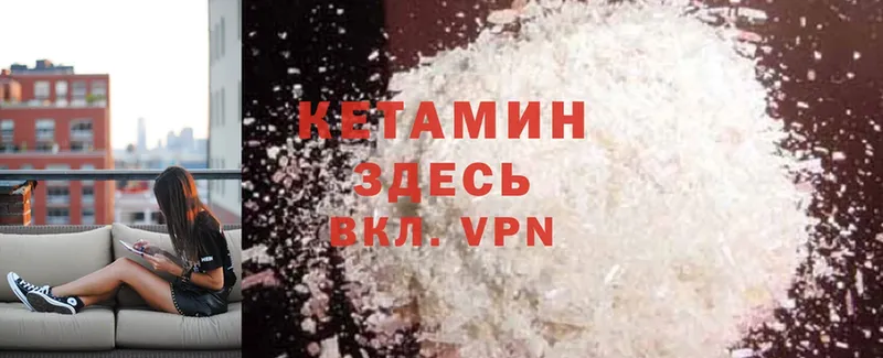 Хочу наркоту Лянтор Cocaine  Псилоцибиновые грибы  Каннабис  А ПВП  Амфетамин 