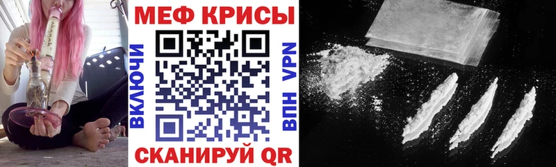 Как найти наркотики Лянтор МАРИХУАНА  COCAIN  Меф мяу мяу 