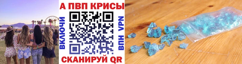 А ПВП кристаллы Лянтор