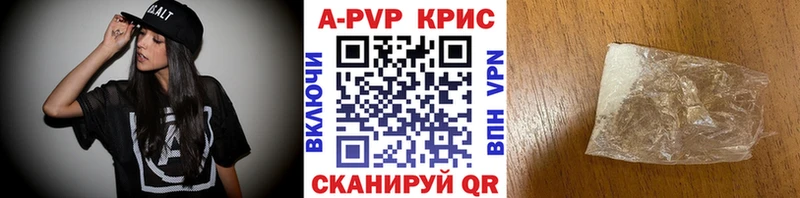 A PVP мука Лянтор