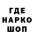 Меф VHQ Alguemanonimo