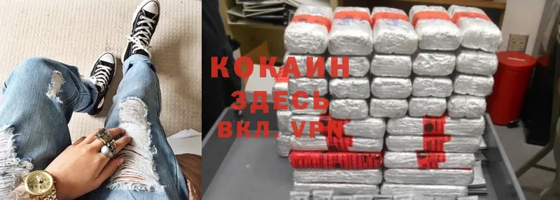 Cocaine Эквадор Лянтор