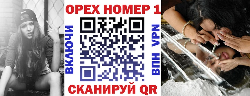 Cocaine Перу как найти закладки Лянтор