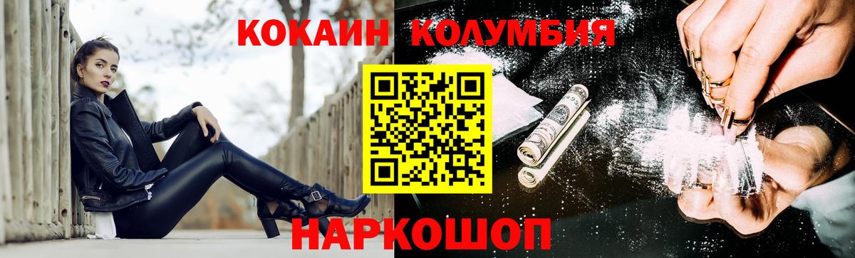 Кокаин 98% Лянтор