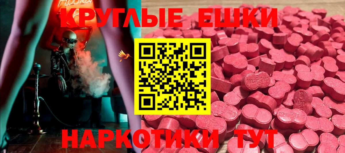 Ecstasy  Ecstasy Philipp Plein  Экстази mix  Вход с VPN  Лянтор 