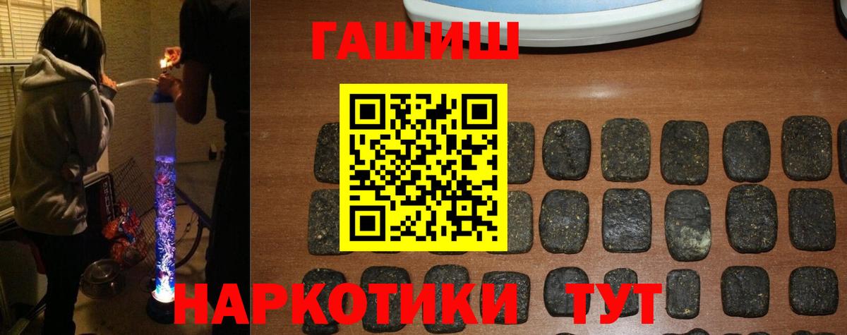 Лянтор  цена   Вход с VPN  ГАШ VHQ 