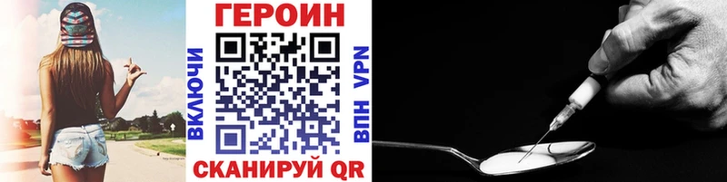 Героин афганец Лянтор