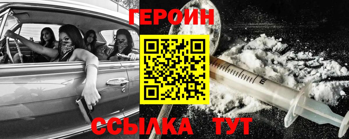 МЕФ  Лянтор  NBOMe  Вход с VPN  Бошки Шишки  MDMA  Гашиш 