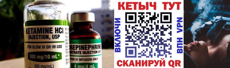 Кетамин VHQ  даркнет формула  Лянтор 