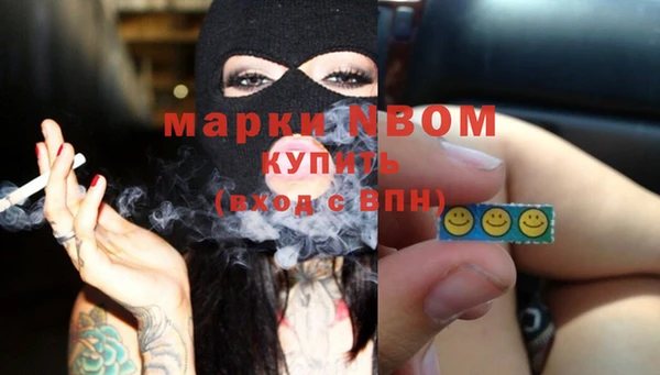 марки lsd Осинники