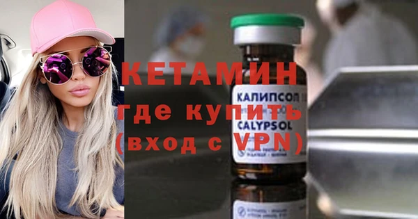 марки lsd Осинники