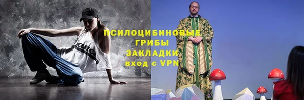 марки lsd Осинники
