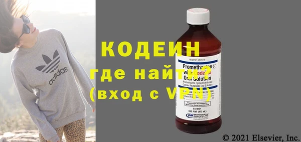 прущие крисы Остров