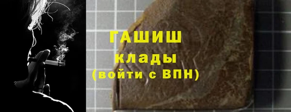 стаф Гвардейск