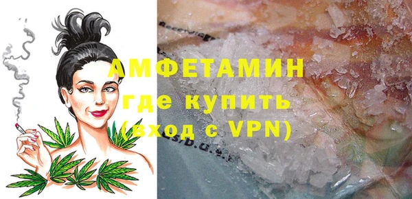 mdma Нязепетровск