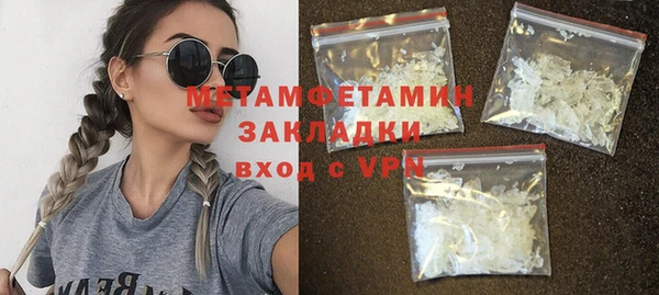 прущие крисы Остров