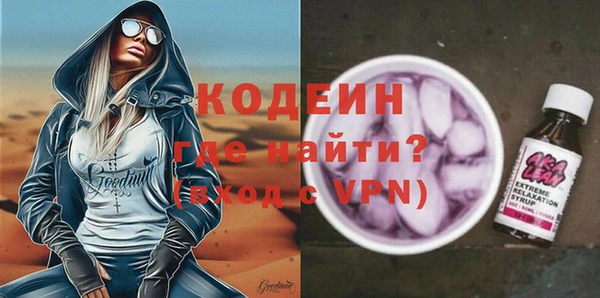 марки lsd Осинники