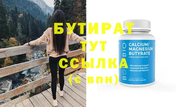 прущие крисы Остров