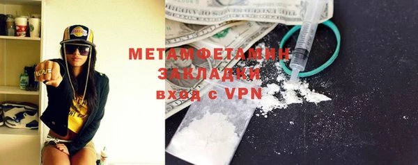 а пвп мука Галич