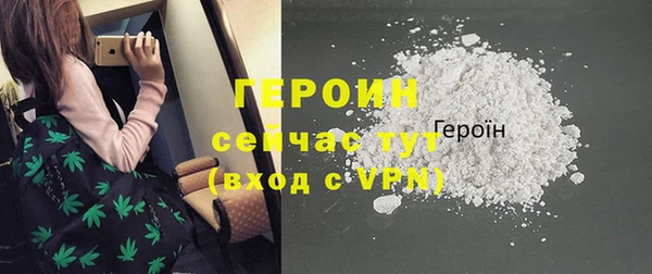 mdma Нязепетровск