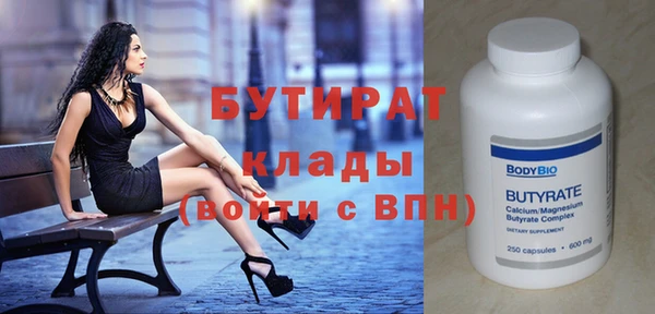 хмурый Осташков