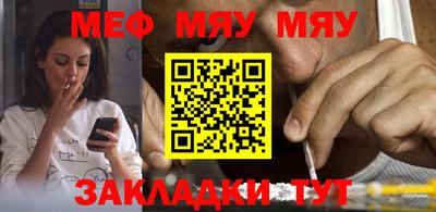 стаф Донской