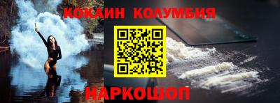 стаф Донской