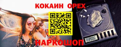 тгк Донецк