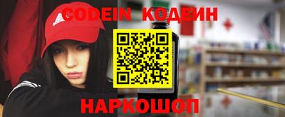 стаф Донской