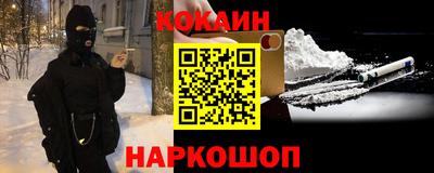 стаф Донской