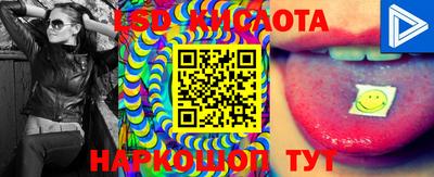 тгк Донецк
