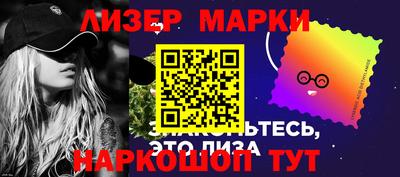 тгк Донецк