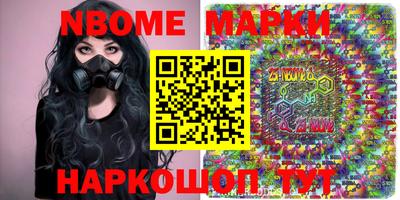 стаф Донской