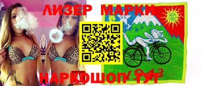 бутик Абакан