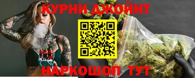 каннабис Дубна