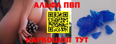 стаф Донской