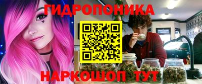 каннабис Дубна