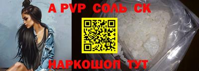 тгк Донецк