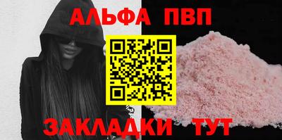 тгк Донецк