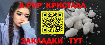 тгк Донецк