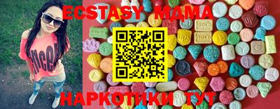 метамфетамин Краснодар