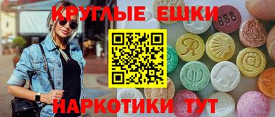 тгк Донецк