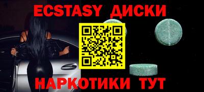 тгк Донецк