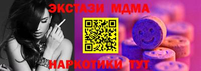 тгк Донецк