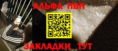 тгк Донецк