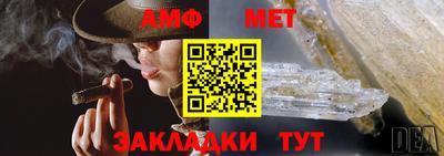 тгк Донецк