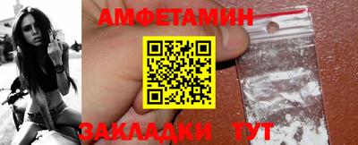 стаф Донской