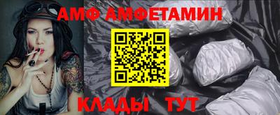 стаф Донской