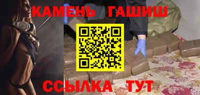 тгк Донецк