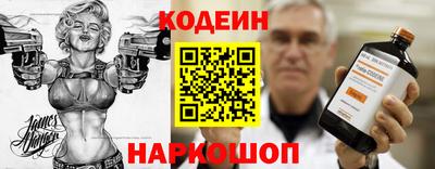 стаф Донской